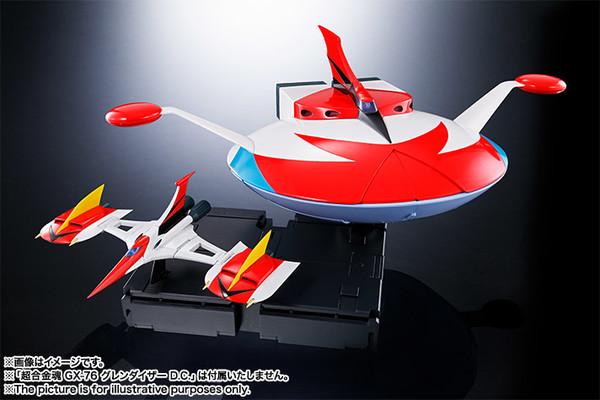 Taiou Spazer Set (D.C.), UFO Robo Grendizer, Bandai, Accessories, 4549660239390